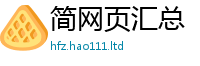 77777788888王中王正版向2025年新奥正版免费_五点来料